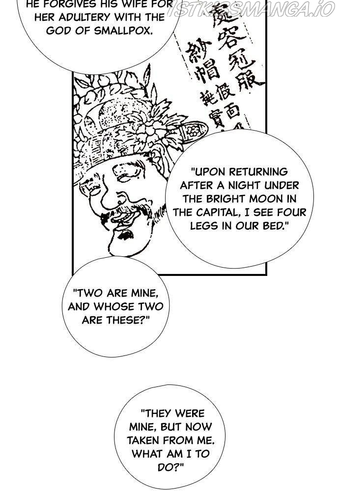 Neolith Girl Chapter 26 - page 68
