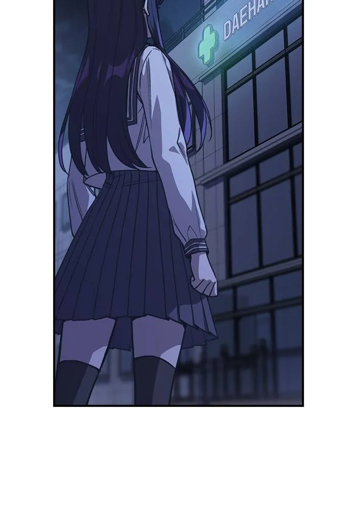 Neolith Girl Chapter 77 - page 77