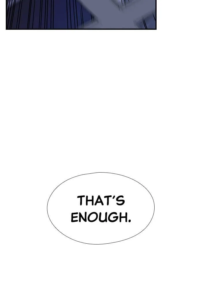 Neolith Girl Chapter 77 - page 94