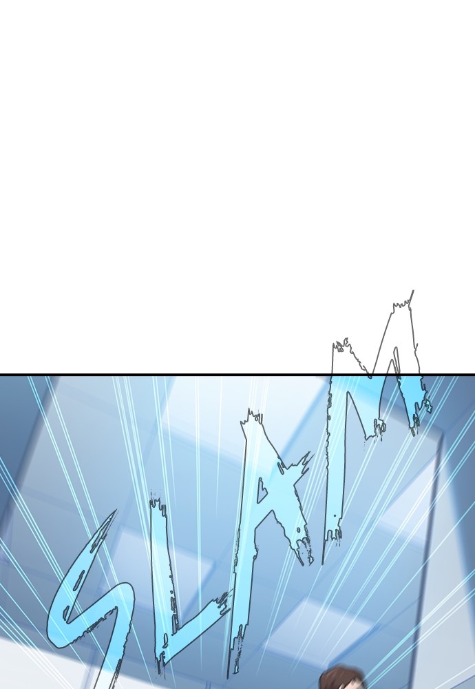 Neolith Girl Chapter 53 - page 105