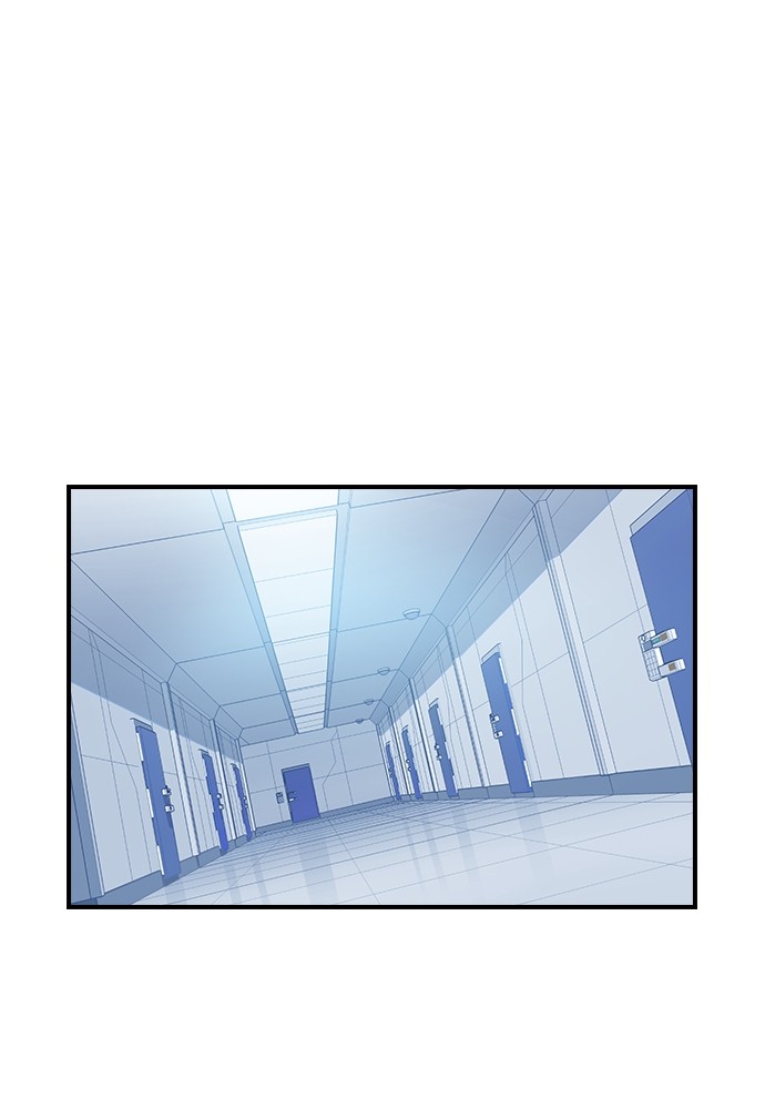 Neolith Girl Chapter 53 - page 23