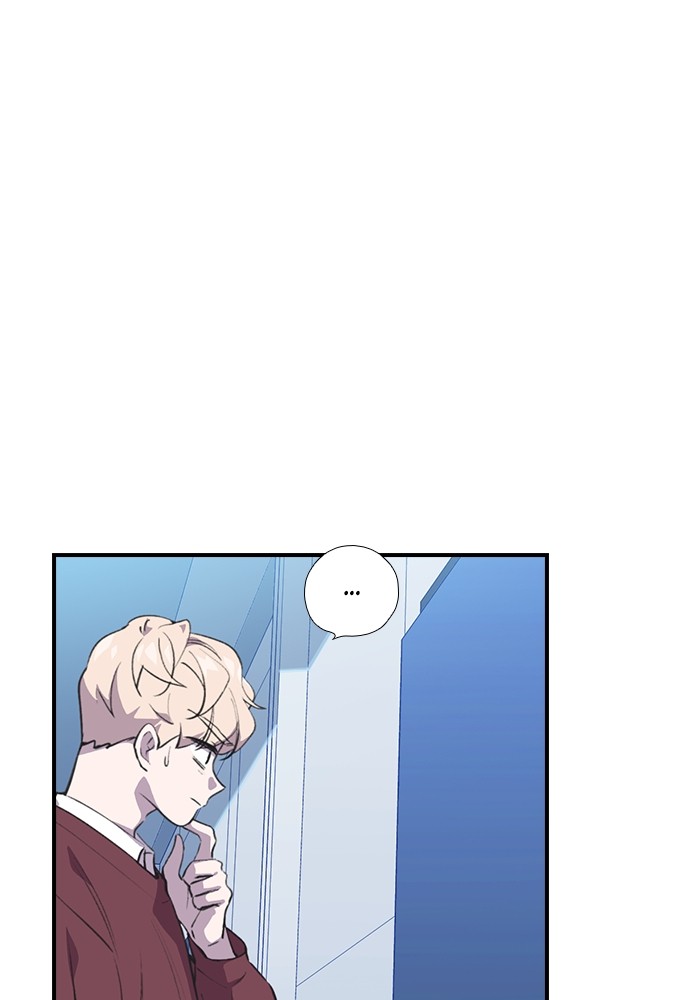 Neolith Girl Chapter 53 - page 96