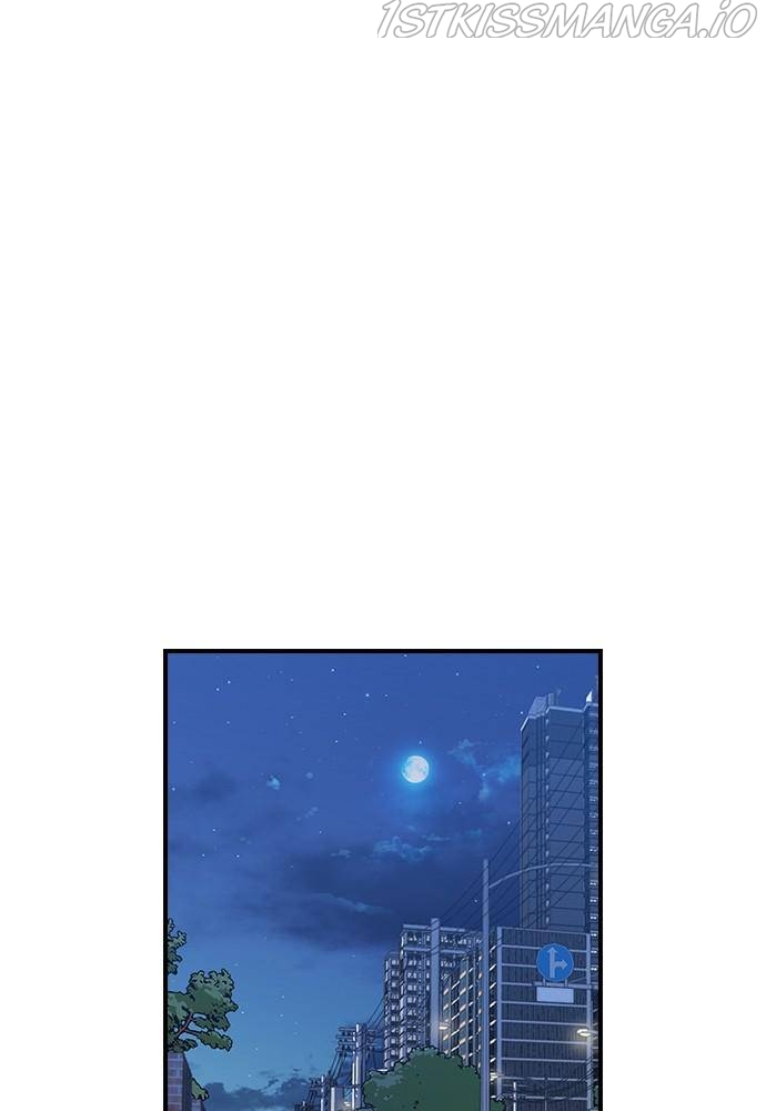 Neolith Girl Chapter 23 - page 1