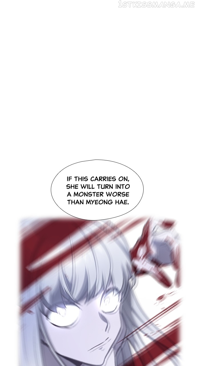 Neolith Girl Chapter 93 - page 79