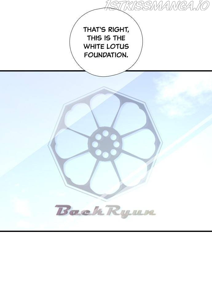 Neolith Girl Chapter 40 - page 16