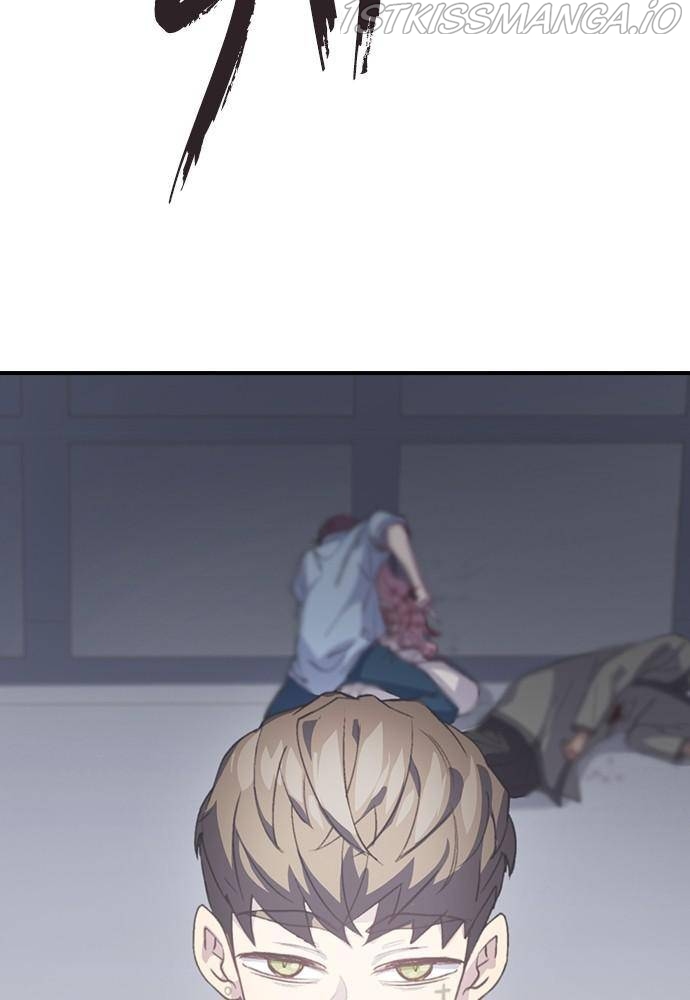 Neolith Girl Chapter 40 - page 57