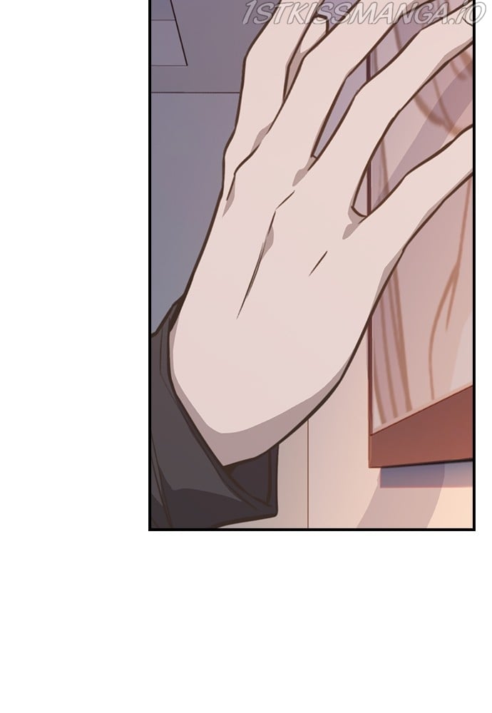 Neolith Girl Chapter 73 - page 12