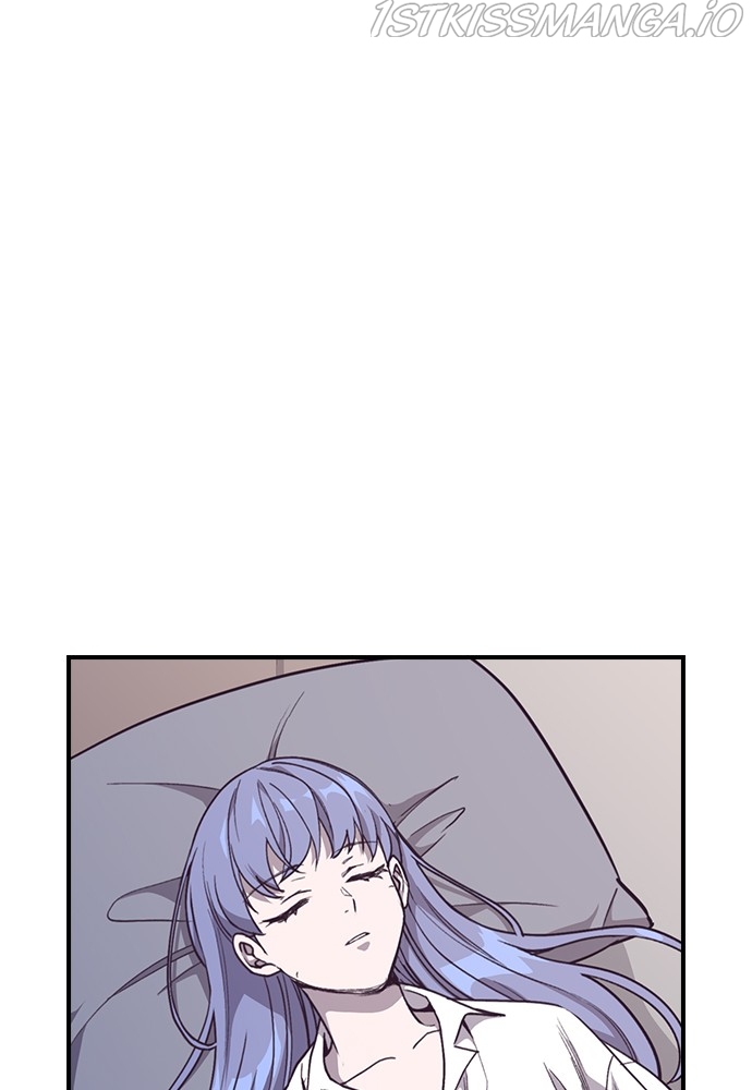 Neolith Girl Chapter 82 - page 13