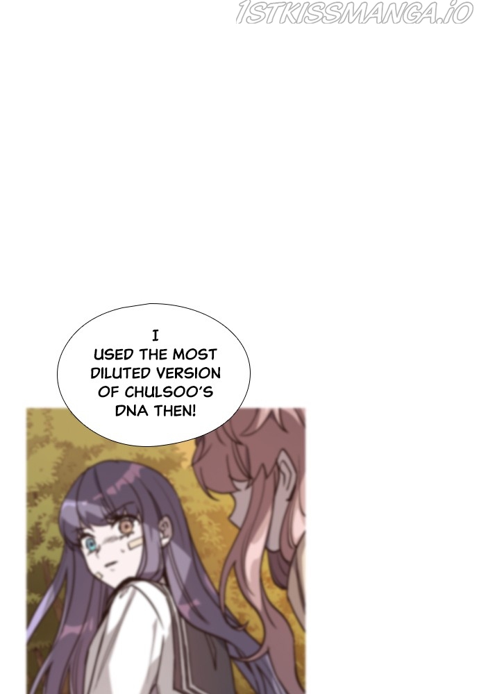Neolith Girl Chapter 82 - page 31
