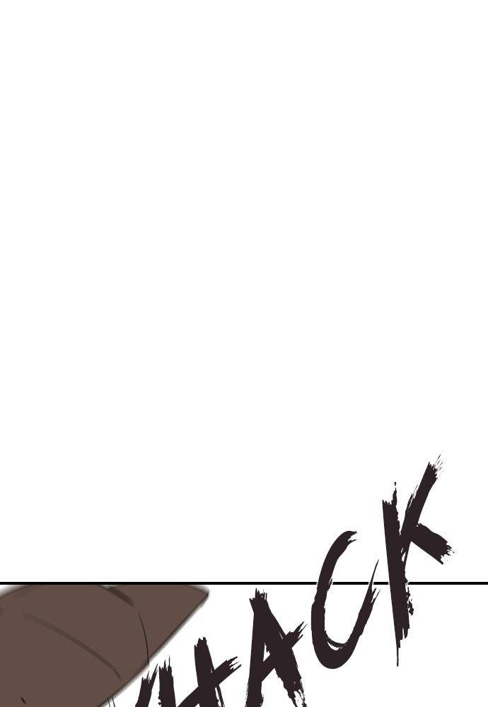 Neolith Girl Chapter 47 - page 100