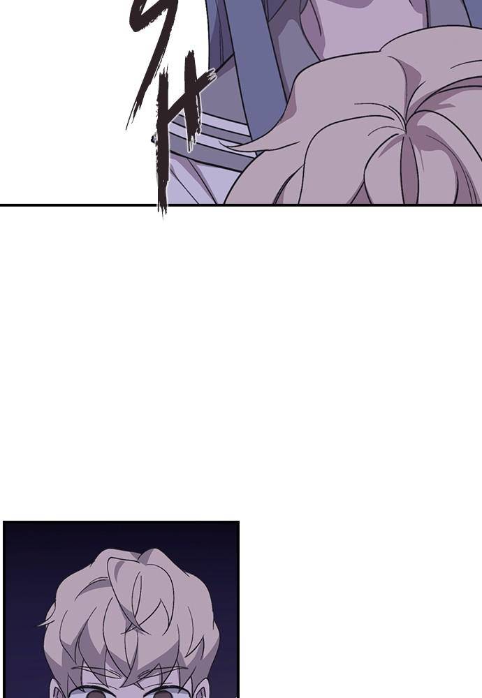 Neolith Girl Chapter 47 - page 84
