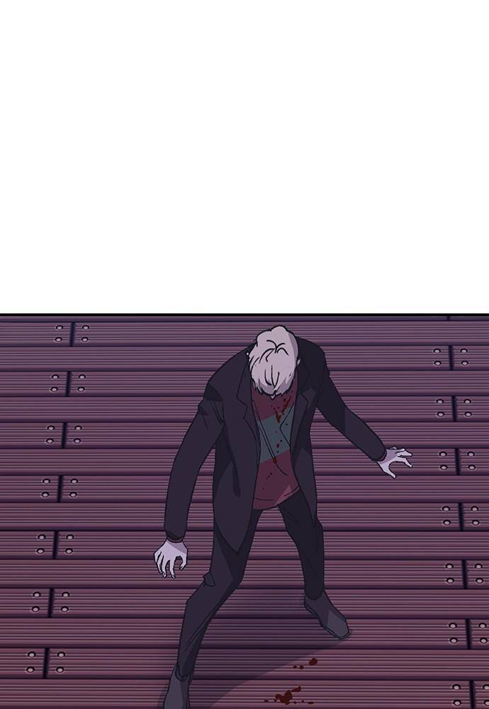 Neolith Girl Chapter 47 - page 87