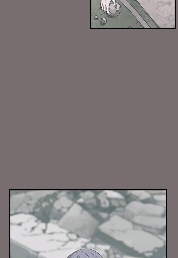 Neolith Girl Chapter 46 - page 47