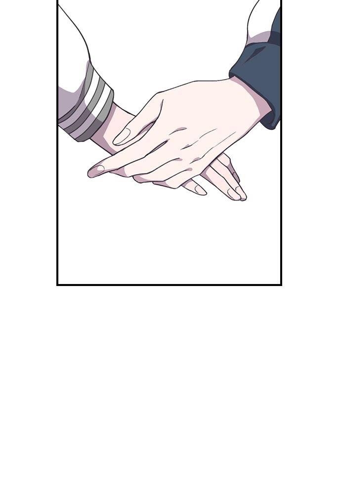 Neolith Girl Chapter 46 - page 73