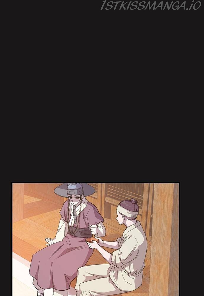 Neolith Girl Chapter 45 - page 50