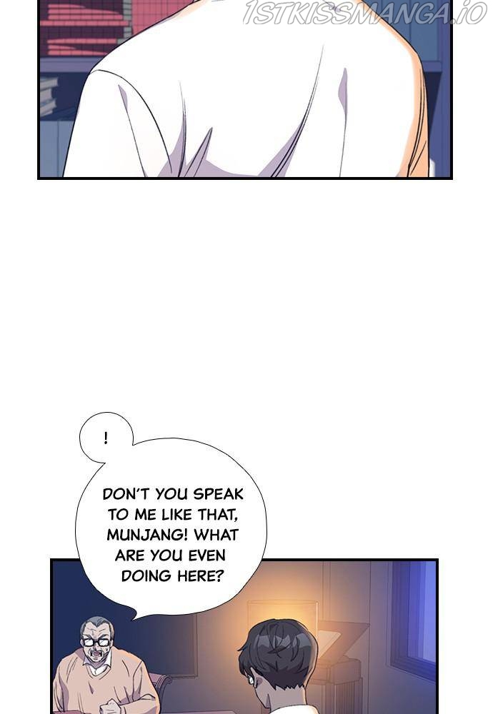 Neolith Girl Chapter 45 - page 73