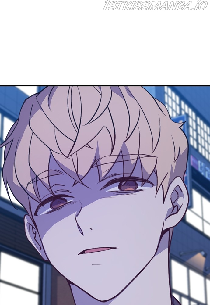 Neolith Girl Chapter 68 - page 18