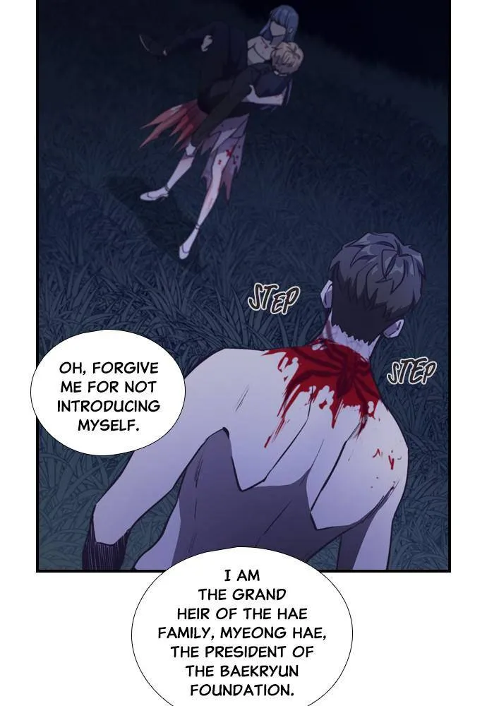 Neolith Girl Chapter 86 - page 84