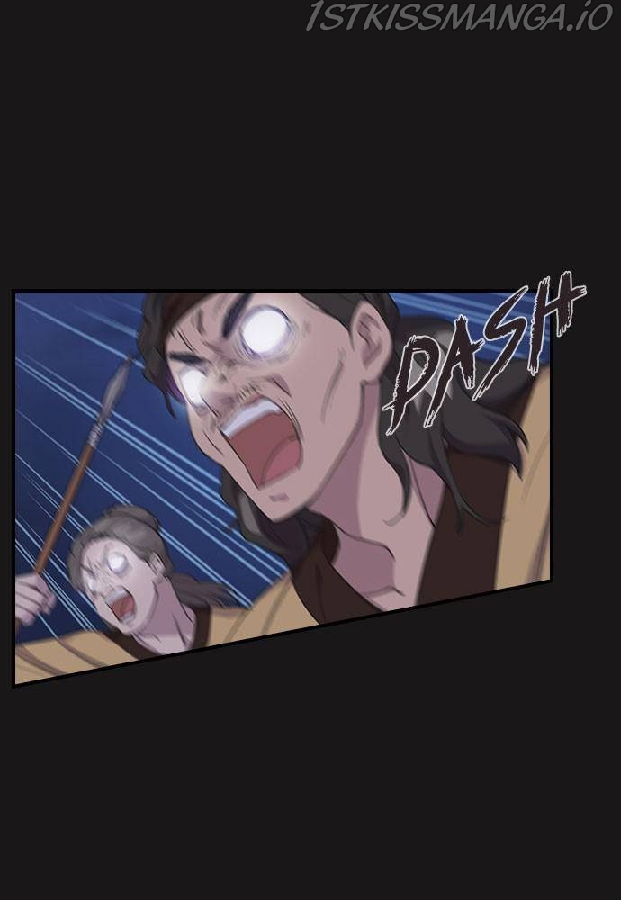 Neolith Girl Chapter 44 - page 47