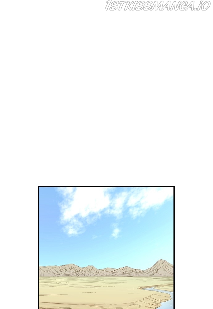 Neolith Girl Chapter 60 - page 1