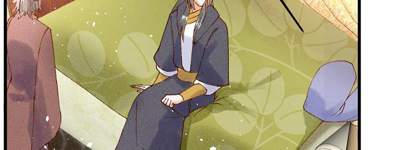 The Princess Doctor’s Revenge Chapter 34 - page 23