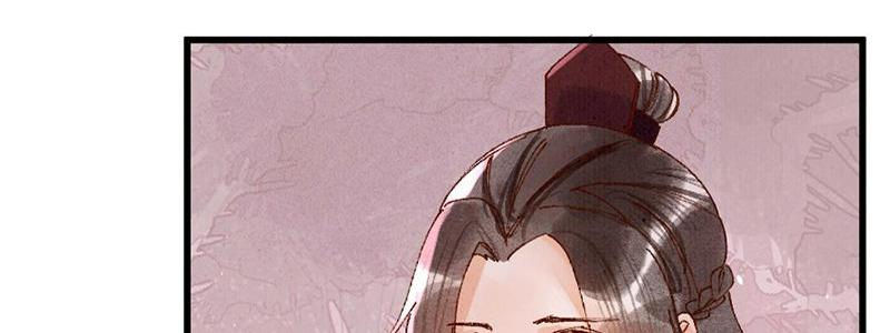 The Princess Doctor’s Revenge Chapter 34 - page 43
