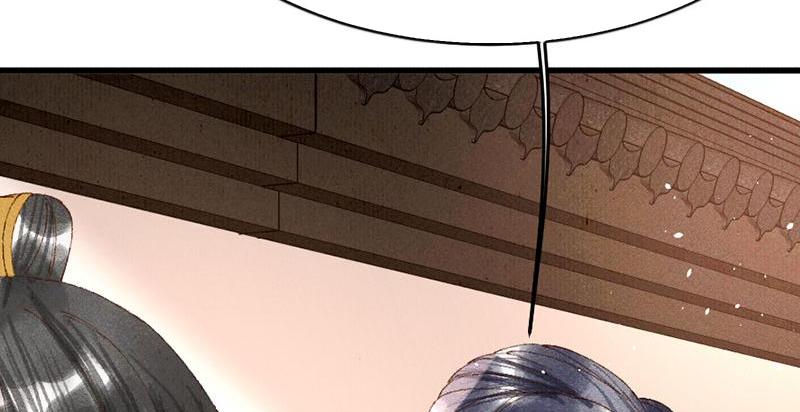 The Princess Doctor’s Revenge Chapter 29 - page 3