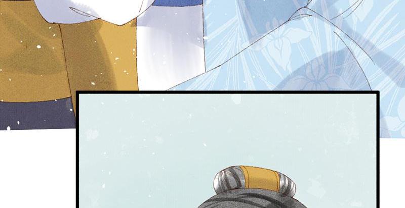 The Princess Doctor’s Revenge Chapter 29 - page 41