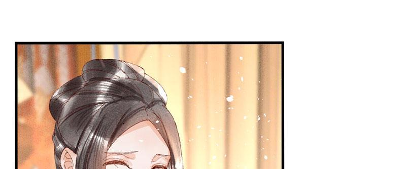 The Princess Doctor’s Revenge Chapter 29 - page 61