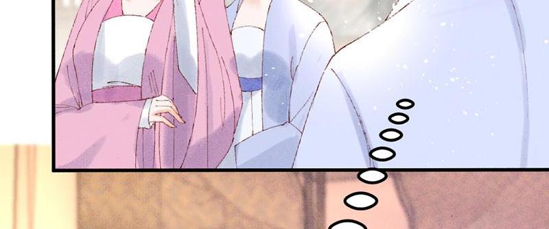The Princess Doctor’s Revenge Chapter 29 - page 66