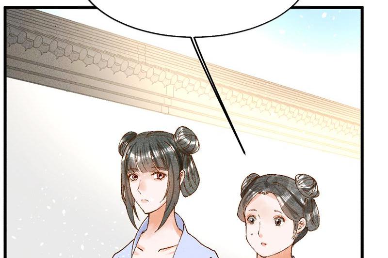 The Princess Doctor’s Revenge Chapter 30 - page 31