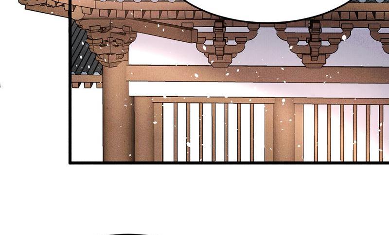 The Princess Doctor’s Revenge Chapter 31 - page 3