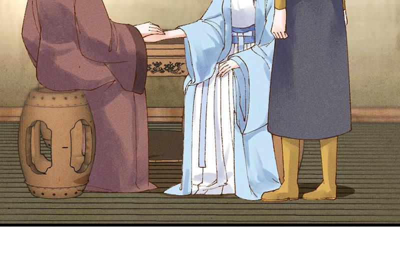 The Princess Doctor’s Revenge Chapter 32 - page 3