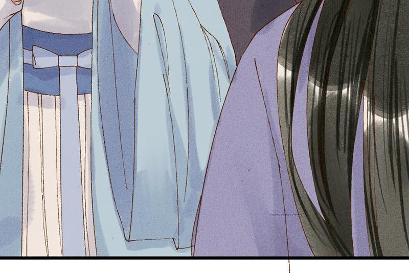 The Princess Doctor’s Revenge Chapter 32 - page 47