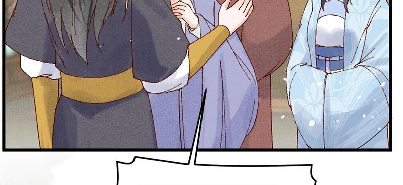 The Princess Doctor’s Revenge Chapter 33 - page 50