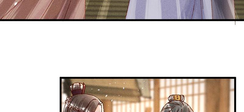 The Princess Doctor’s Revenge Chapter 33 - page 55