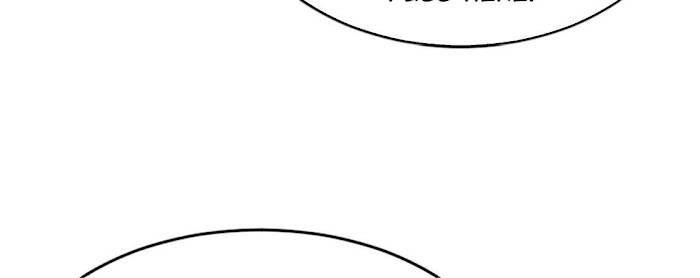 The Princess Doctor’s Revenge Chapter 35 - page 15