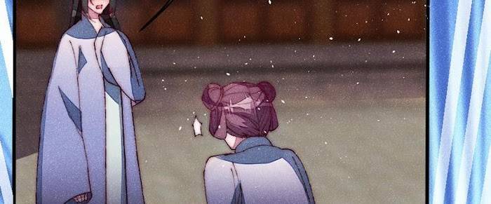 The Princess Doctor’s Revenge Chapter 36 - page 13