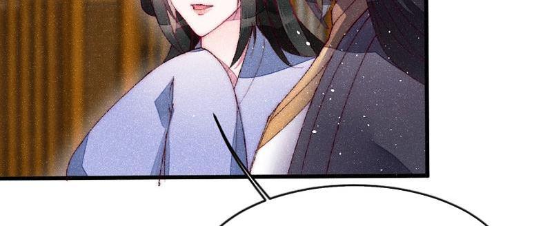 The Princess Doctor’s Revenge Chapter 37 - page 71