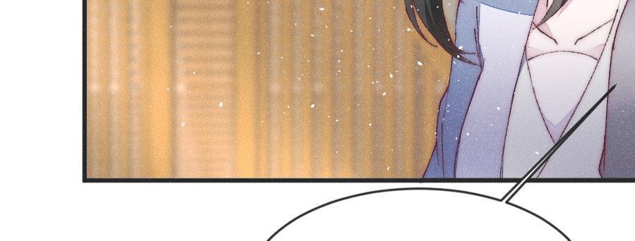 The Princess Doctor’s Revenge Chapter 37 - page 95