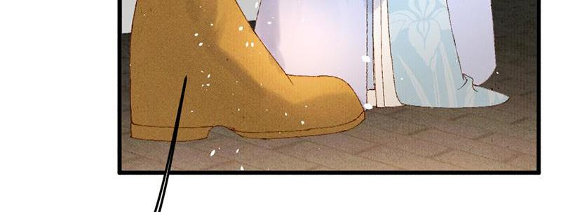 The Princess Doctor’s Revenge Chapter 28 - page 58
