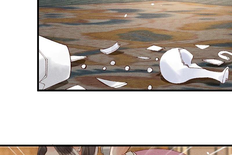 The Princess Doctor’s Revenge Chapter 28 - page 6