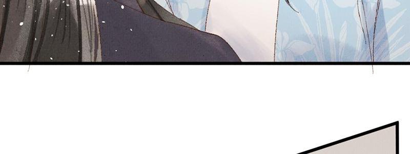 The Princess Doctor’s Revenge Chapter 28 - page 76