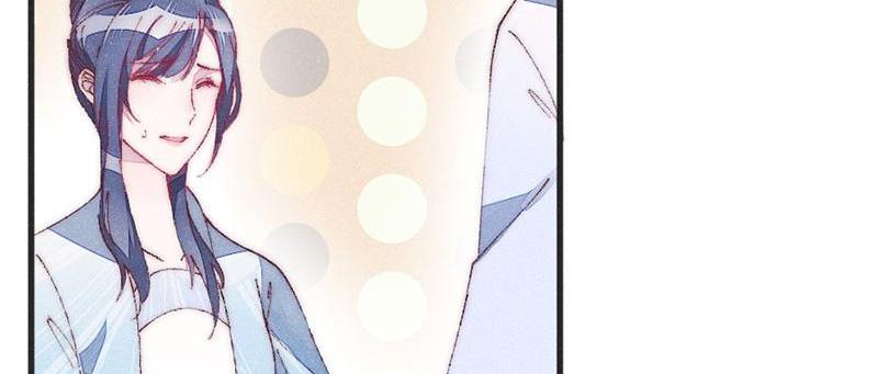 The Princess Doctor’s Revenge Chapter 38 - page 40