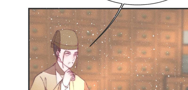 The Princess Doctor’s Revenge Chapter 38 - page 84