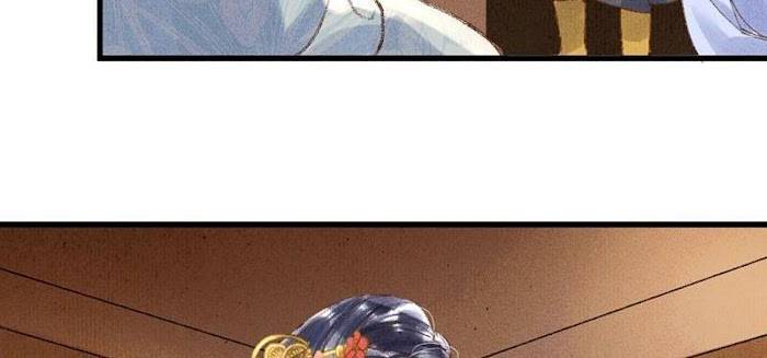 The Princess Doctor’s Revenge Chapter 12 - page 85