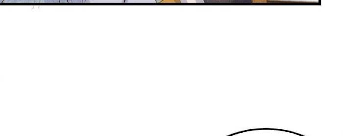 The Princess Doctor’s Revenge Chapter 14 - page 15