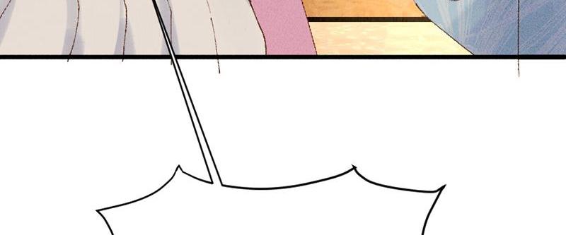 The Princess Doctor’s Revenge Chapter 18 - page 123