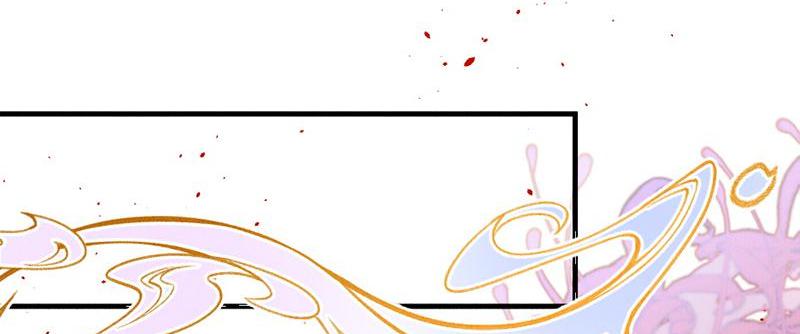 The Princess Doctor’s Revenge Chapter 18 - page 70