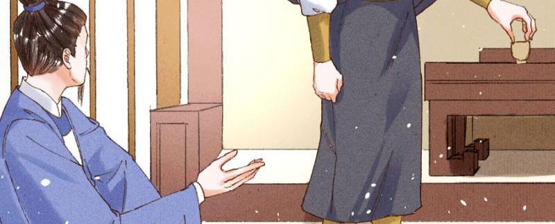 The Princess Doctor’s Revenge Chapter 18 - page 9